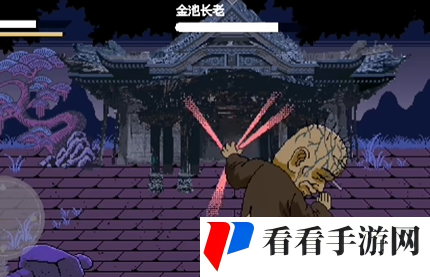 黑神话悟空像素版打完金池长老后就没了吗 黑神话悟空像素版游戏流程介绍