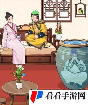 《就我眼神好》王爷危机帮果郡王熬到皇上离开通关攻略