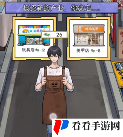 《隐秘的档案》创业之路通关攻略
