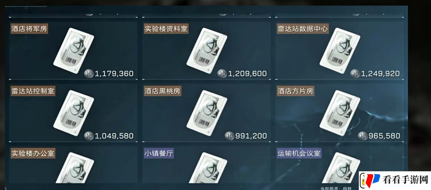 三角洲行动长弓溪谷高价值钥匙房推荐