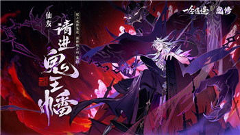 《阴阳师》嘭嘭大作战阵容推荐——如何搭配才能轻松应对挑战！