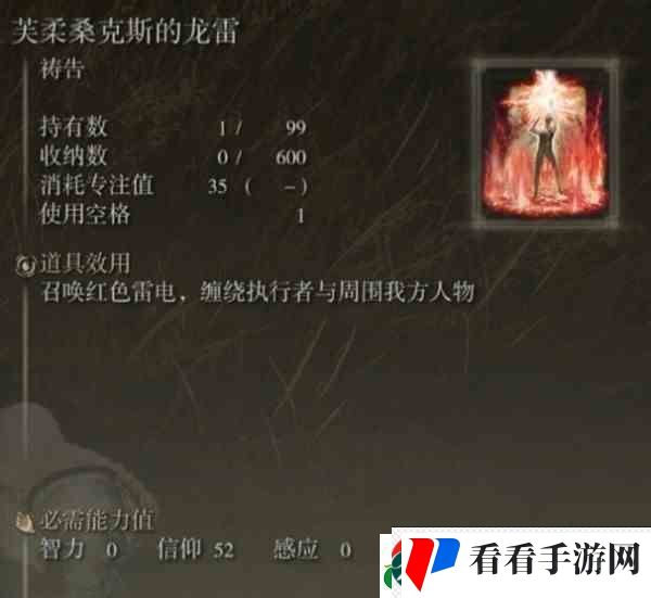鸣潮乘霄山100%探索收集指南