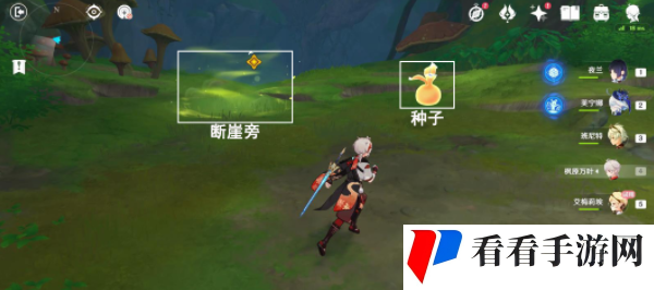 《原神》艾梅莉埃传说任务秘境宝箱收集攻略