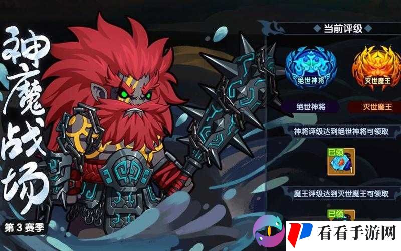 造梦无双:神魔战场攻略指南,教你轻松制敌