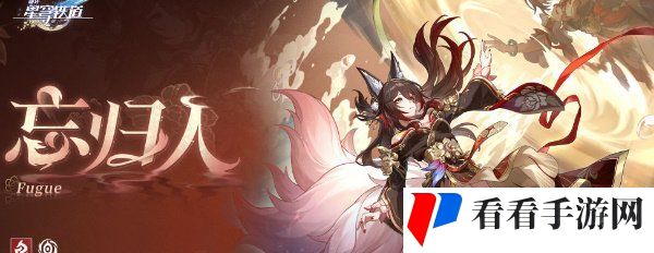 《原神》纳塔六个英雄一览