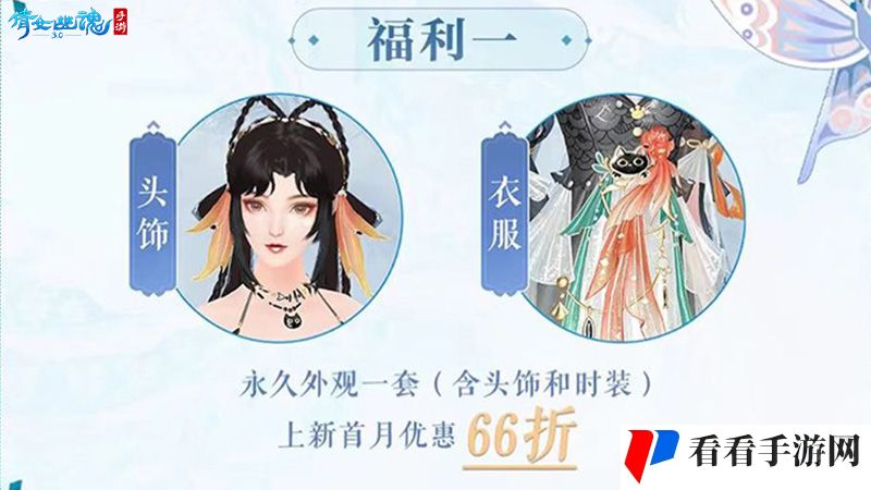 战狂全服上线时间定档 3.0倒计时进入最后一个月