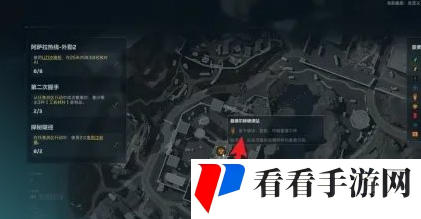 三角洲行动曼德尔砖怎么破译
