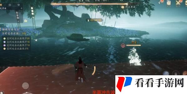 《射雕》手游凌波微步通关攻略
