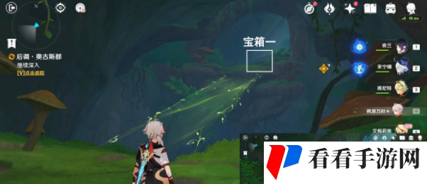 《原神》艾梅莉埃传说任务秘境宝箱收集攻略