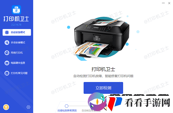 打印机怎么设置a4打印尺寸