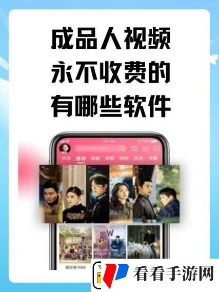 成品人短软件推荐