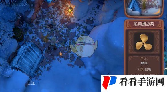 《露玛岛》丛林解锁方法