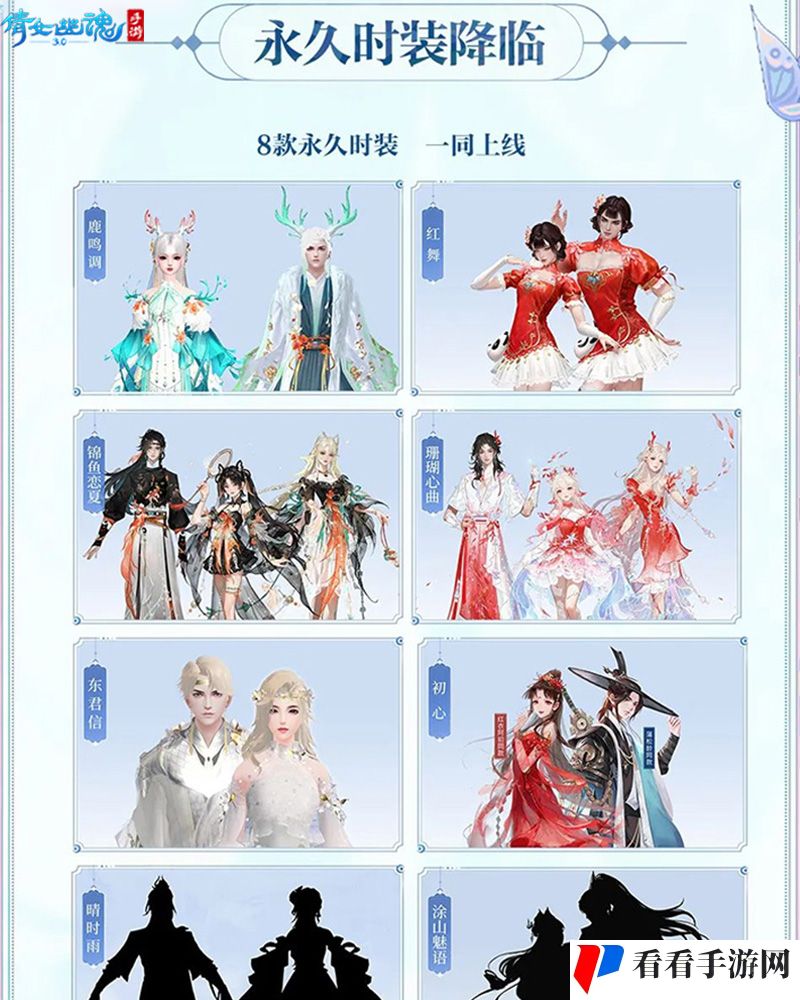 战狂全服上线时间定档 3.0倒计时进入最后一个月