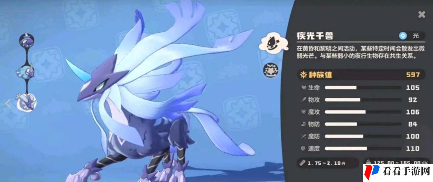 《洛克王国》世界大月卡宠物选哪个好