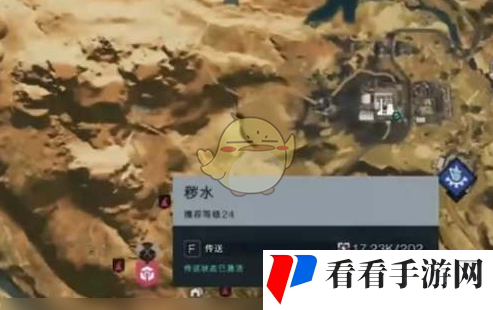 《七日世界》铁矿获取位置分享