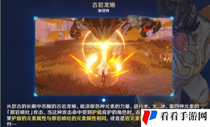 《原神》恨繁囿兮作土任务完成攻略