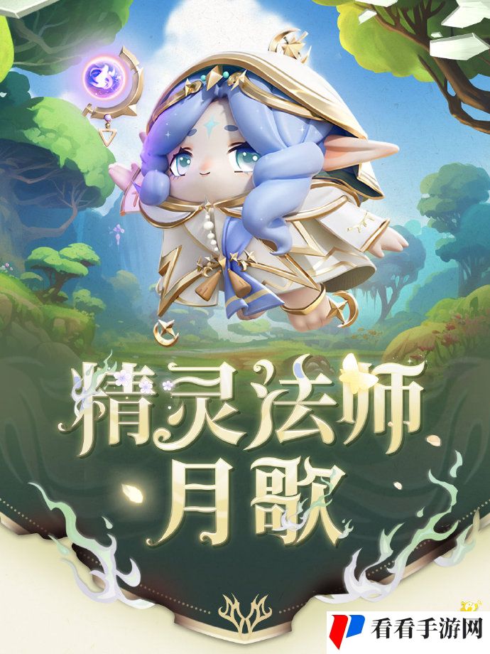 《蛋仔派对》“龙与剑之诗”派对季开启,主题关卡正式揭晓