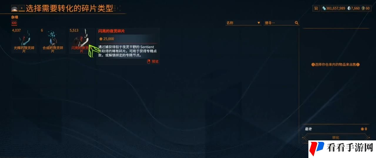 《保卫萝卜4》阿波道长第37关攻略
