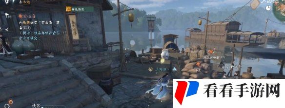 《逆水寒手游》流水难追奇遇任务攻略