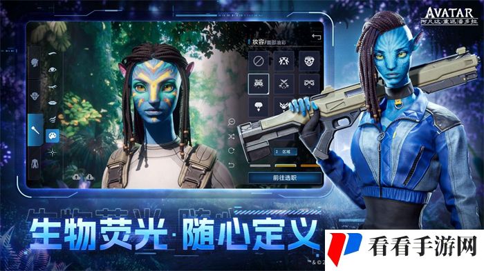 《阿凡达：重返潘多拉》12月28日预约正式开启