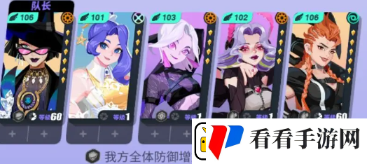 众神派对进阶阵容推荐