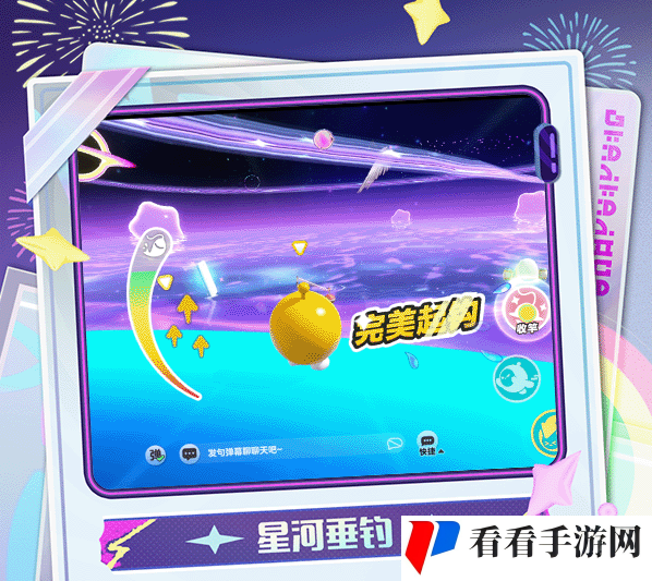 来自乐园宇宙邀请函,《蛋仔派对》即将开启2024乐园嘉年华