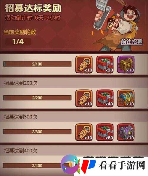 天师学院守护防线玩法及奖励全解