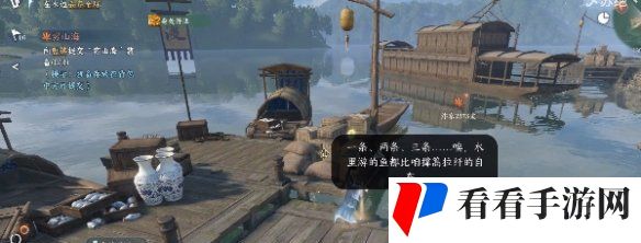 《逆水寒手游》流水难追奇遇任务攻略