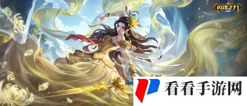 《英魂之刃口袋版》66节福利大狂欢,英雄与皮肤豪气送