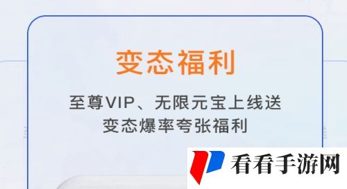传奇变态版手游平台推荐合集 十大变态传奇手游盒子app大全