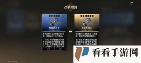 《崩坏星穹铁道》模拟宇宙不可知域玩法攻略