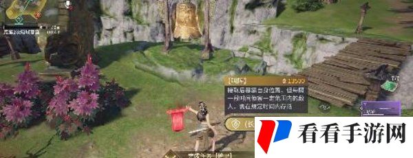 《永劫无间手游》任务系统接取位置