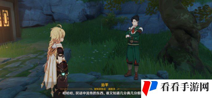 《原神》恨繁囿兮作土任务完成攻略