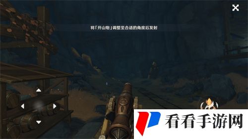 《原神》解除炮闩的保险机怎么调频率