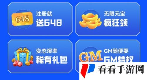 BT手游软件排行榜前十名 2024十大变态游戏软件排行榜一览