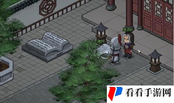 《大侠立志传》凌梦蝶治病方法