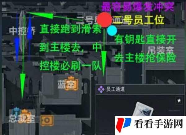 《三角洲行动》航天基地出生点位置攻略