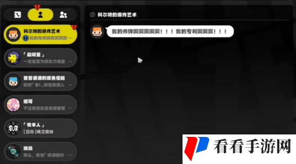 《绝区零》灵感任务怎么完成