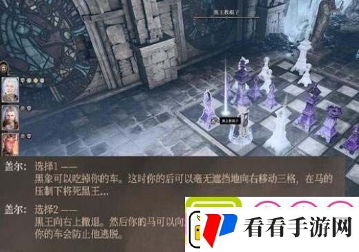 博德之门3巨龙安苏任务怎么做