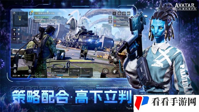 《阿凡达：重返潘多拉》12月28日预约正式开启