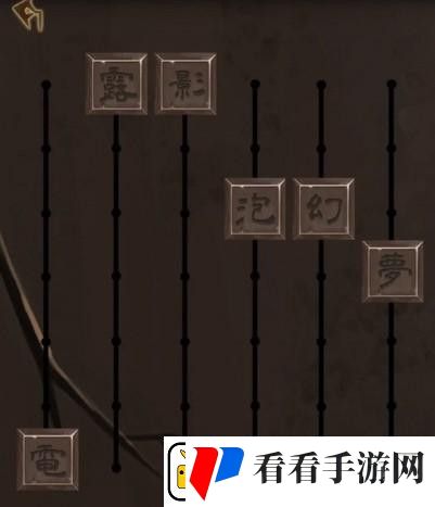 引魂铃第二章怎么过
