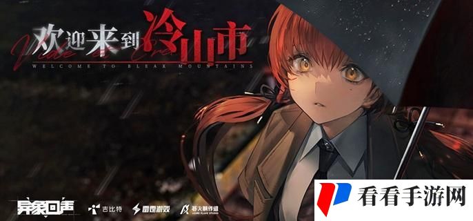 异象回声成就怎么查看