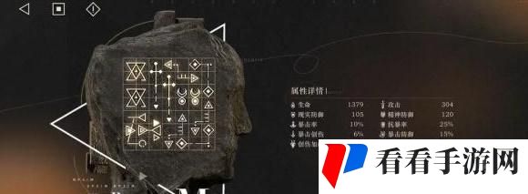 重返未来1999维拉共鸣摆法怎么样