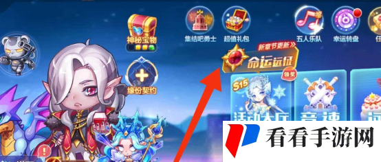 《天天酷跑》大黄鸭获取方法
