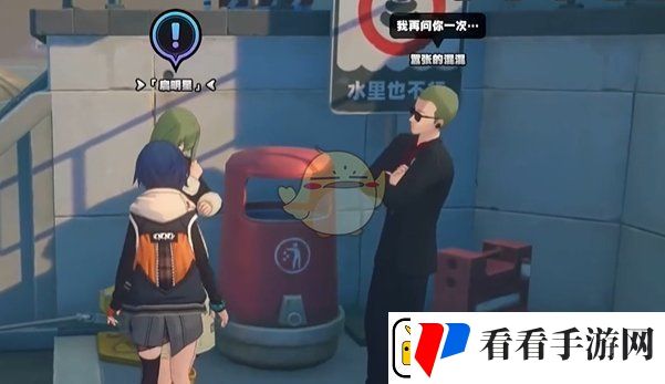 绝区零1.4厄匹斯港乐于助人奖章1怎么收集
