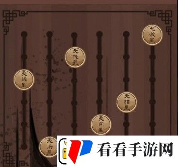 引魂铃第二章怎么过