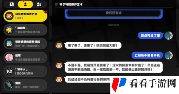 《绝区零》灵感任务怎么完成
