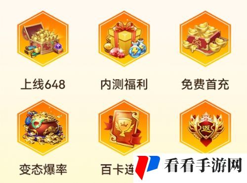 十大变态手游盒子app排行榜 变态手游游戏软件平台推荐