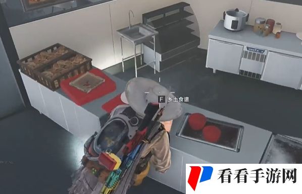 七日世界雪茸蛋炒饭怎么获得
