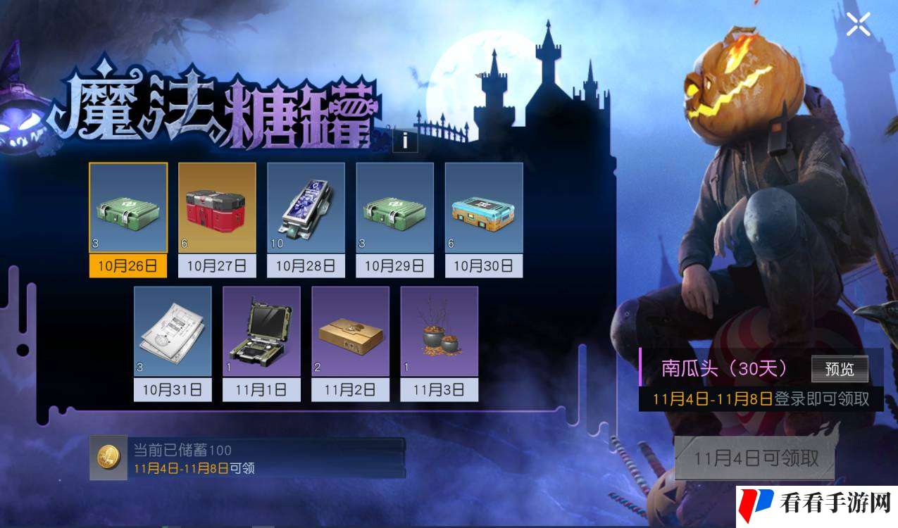 《黎明觉醒：生机》暗月绮幻夜降临，游戏家俱乐部集结赢好礼